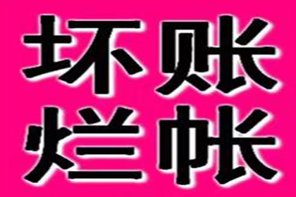 金融贷款合同诉讼时效期限